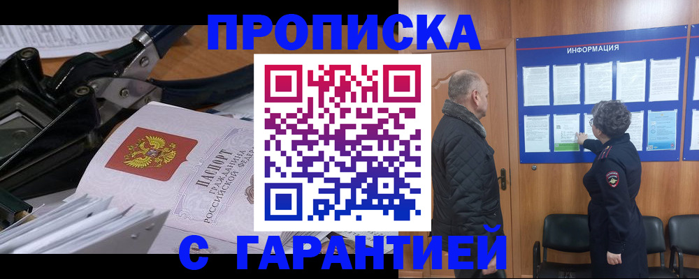 миграционный учет в Тулуне