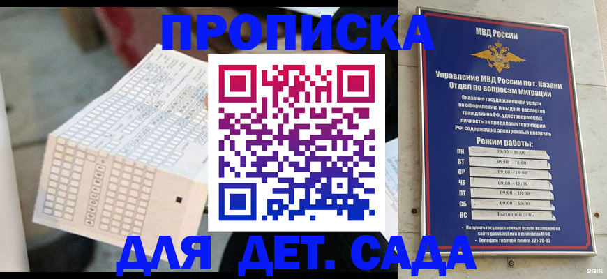 прописка поиск в Тулуне